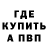 Метадон VHQ Madina Artchakova