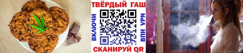 Купить где  Южа  Печенье с ТГК марихуана 