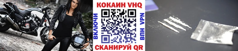 Кокаин Боливия  Купить где  Южа 