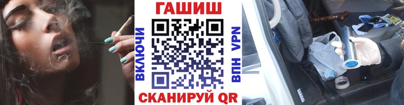 Купить закладки  Южа  ГАШИШ hashish 