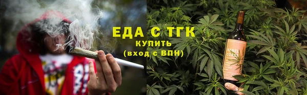 спайс Бронницы