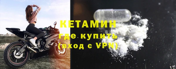 спайс Бронницы
