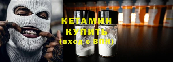 кокаин колумбия Бородино