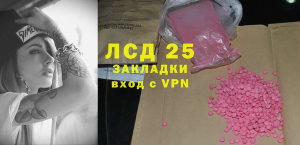 спайс Бронницы