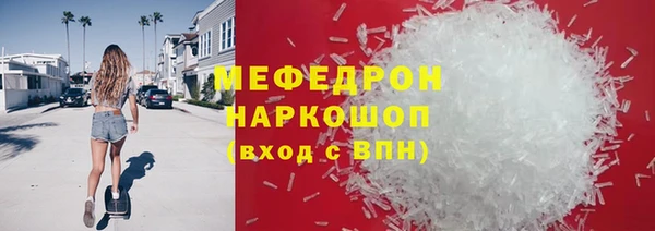 дмт Бугульма