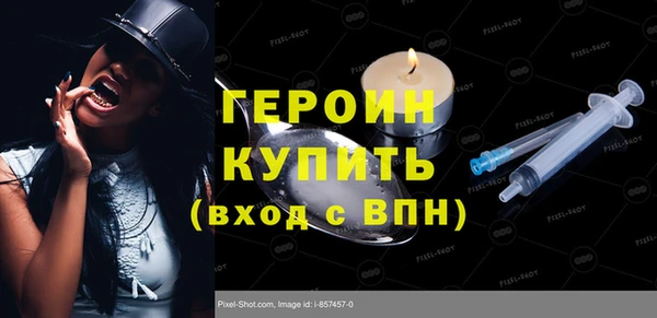 спайс Бронницы