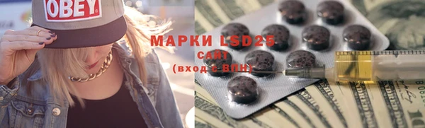 спайс Бронницы