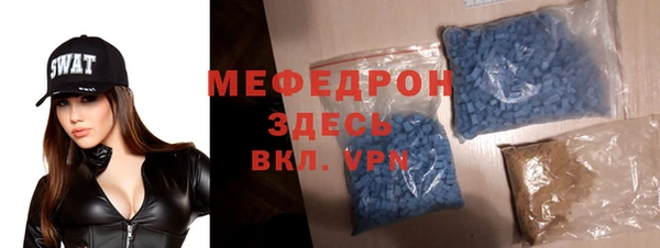 спайс Бронницы