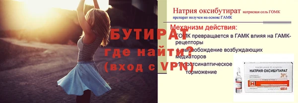 спайс Бронницы