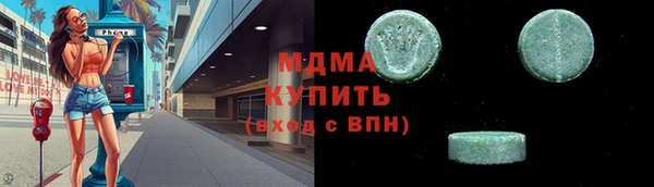 кокаин колумбия Бородино