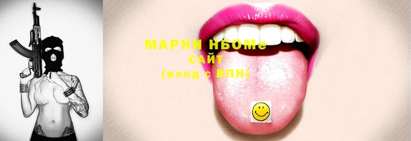 кокаин колумбия Бородино