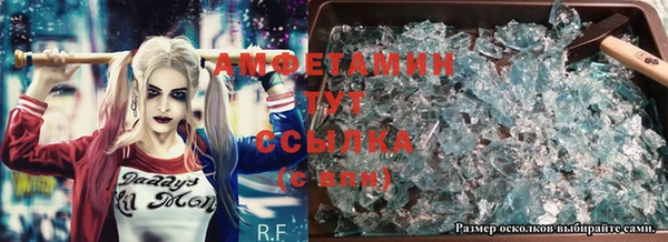 спайс Бронницы