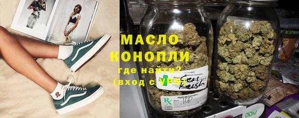 спайс Бронницы