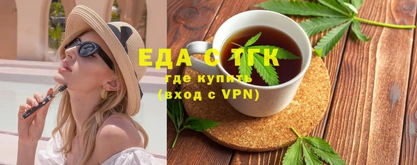 спайс Бронницы