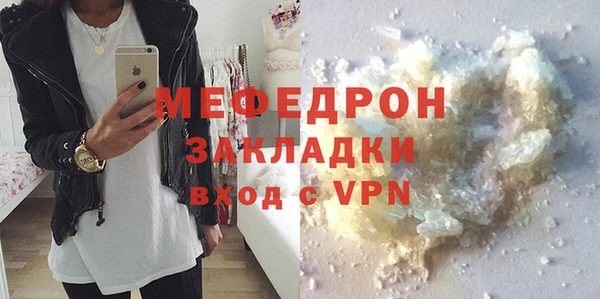 дмт Бугульма