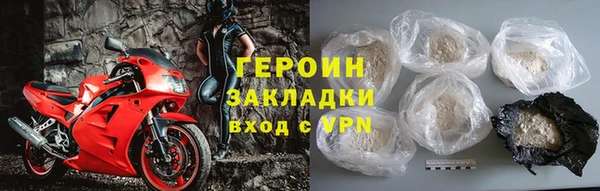 кокаин колумбия Бородино
