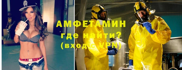 спайс Бронницы