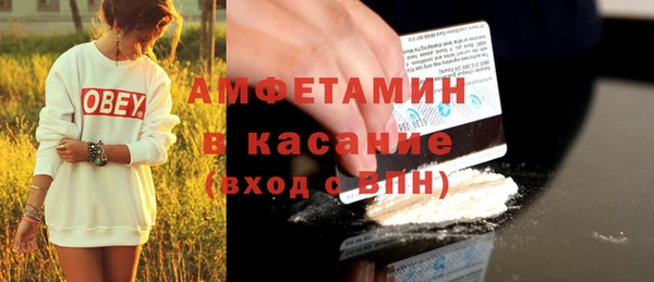 спайс Бронницы