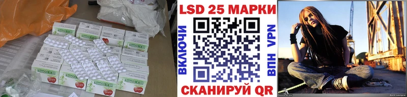 LSD-25 экстази ecstasy  Купить закладки  Южа 