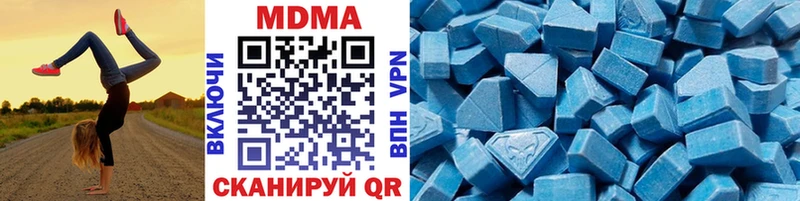 Купить закладки  Южа  МДМА VHQ 