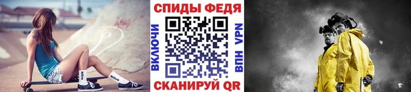 МЕТАМФЕТАМИН винт  Купить закладки  Южа 
