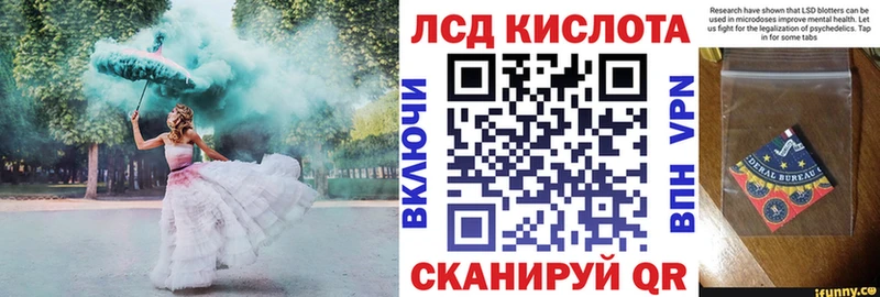 Купить где  Южа  Марки N-bome 1500мкг 